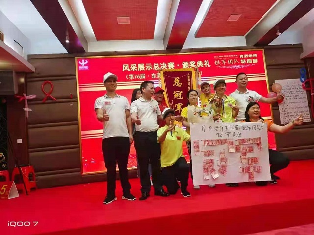 瑞泰風(fēng)廣西學(xué)習(xí)團(tuán)再獲團(tuán)體總冠軍學(xué)成歸來(lái)！