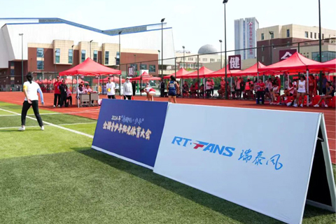 青少年揚帆筑夢，瑞泰風鼎力護航