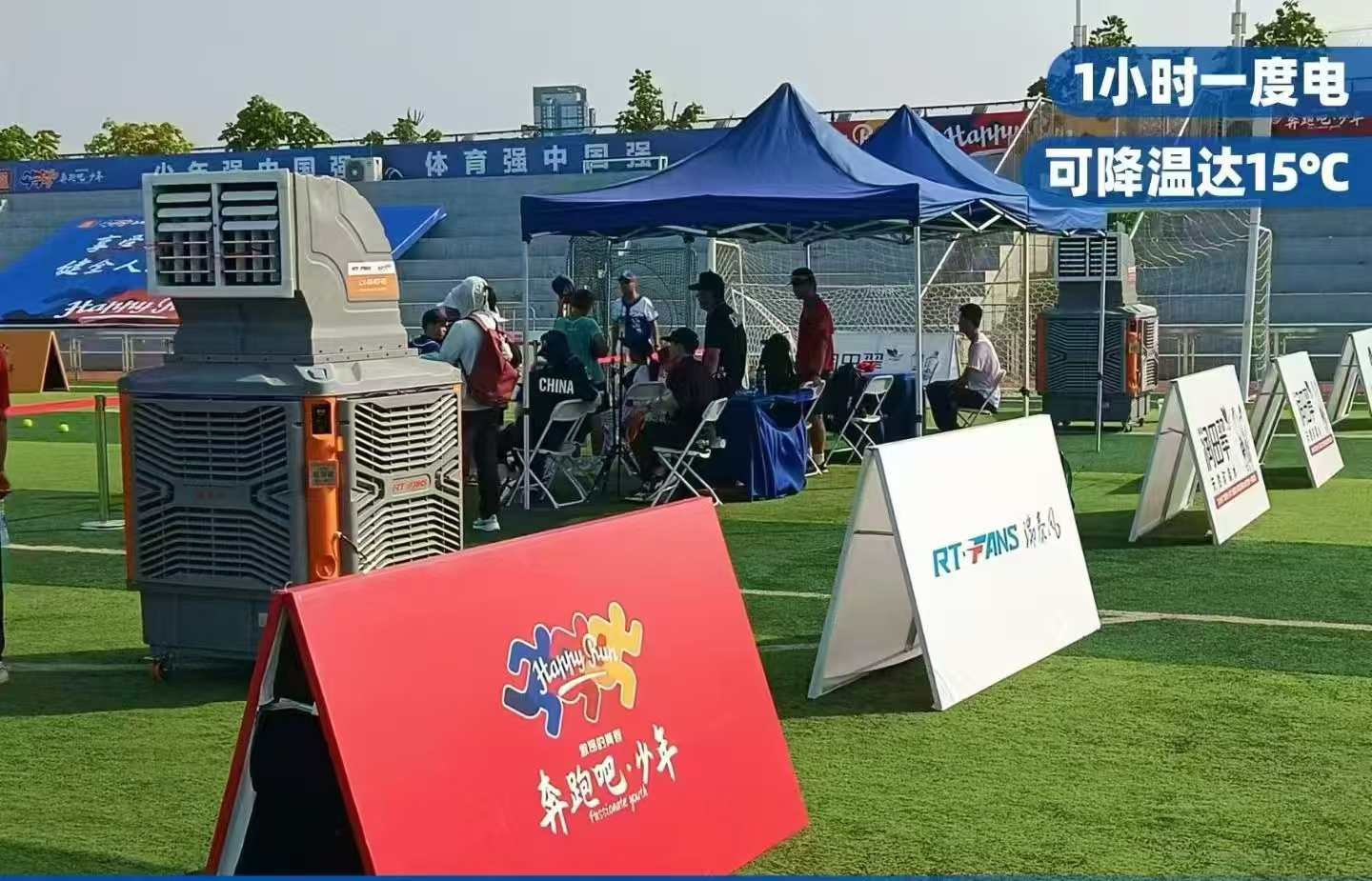 高考加油！瑞泰風(fēng)清涼相伴，學(xué)子夢想飛馳