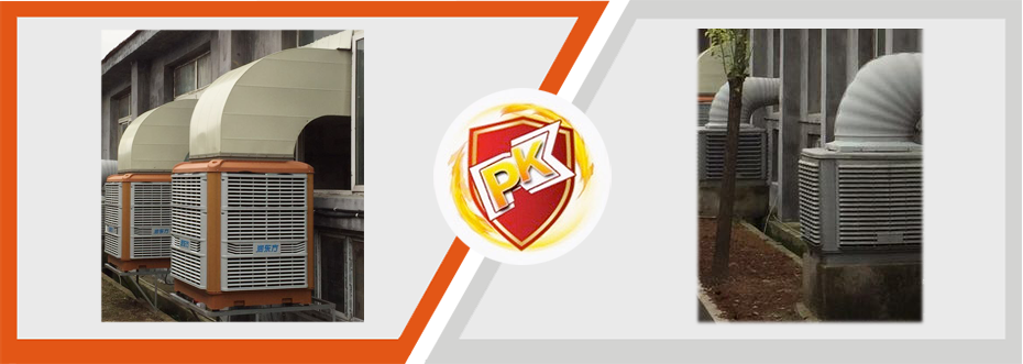 東莞瑞昌環(huán)?？照{(diào)