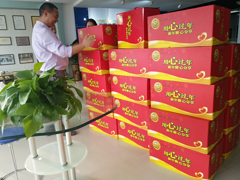 東莞環(huán)?？照{(diào)廠家春節(jié)福利發(fā)放