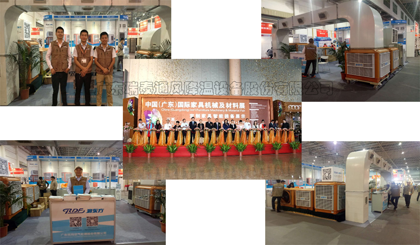 潤東方環(huán)?？照{(diào)展位現(xiàn)場圖片