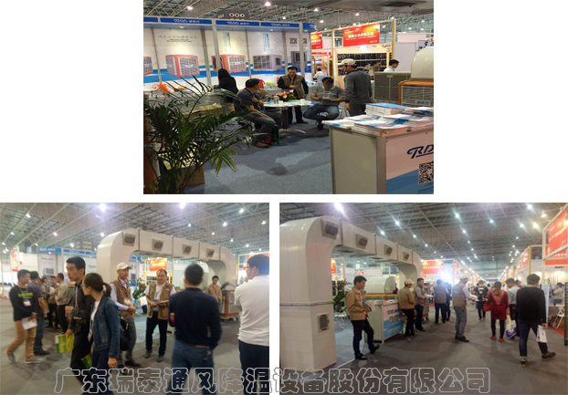 潤東方環(huán)?？照{(diào)展位人氣爆棚