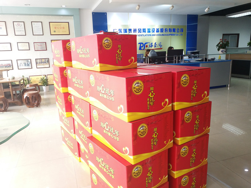 東莞環(huán)?？照{(diào)廠家春節(jié)福利發(fā)放