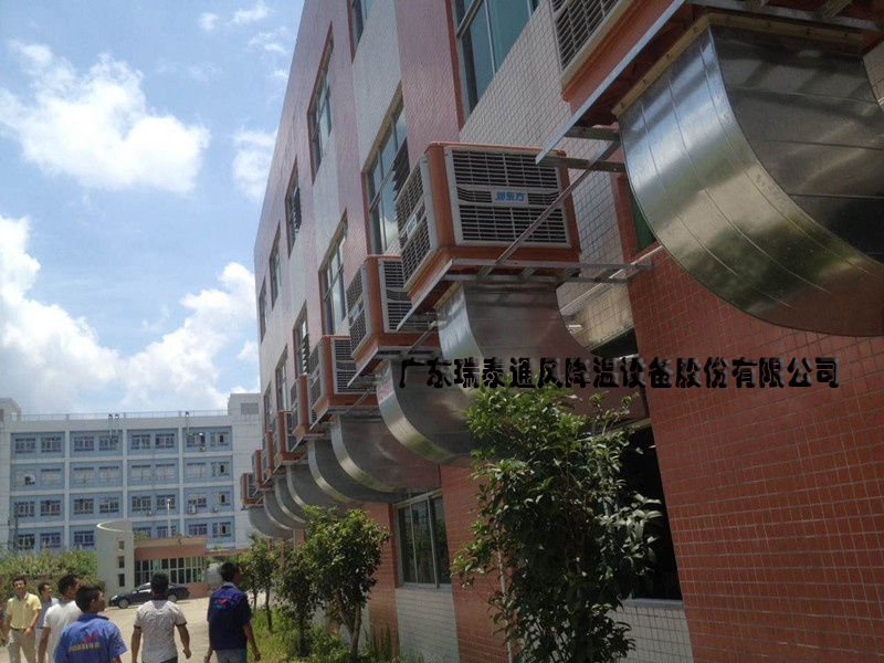 車間降溫設(shè)備——環(huán)??照{(diào)安裝案例