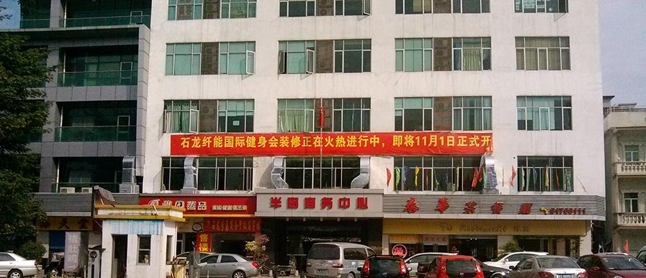 東莞環(huán)?？照{(diào)