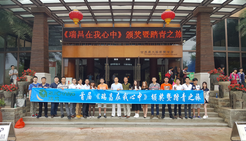 潤東方環(huán)?？照{(diào)團(tuán)隊(duì)踏青之旅